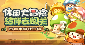 迪士尼优速通